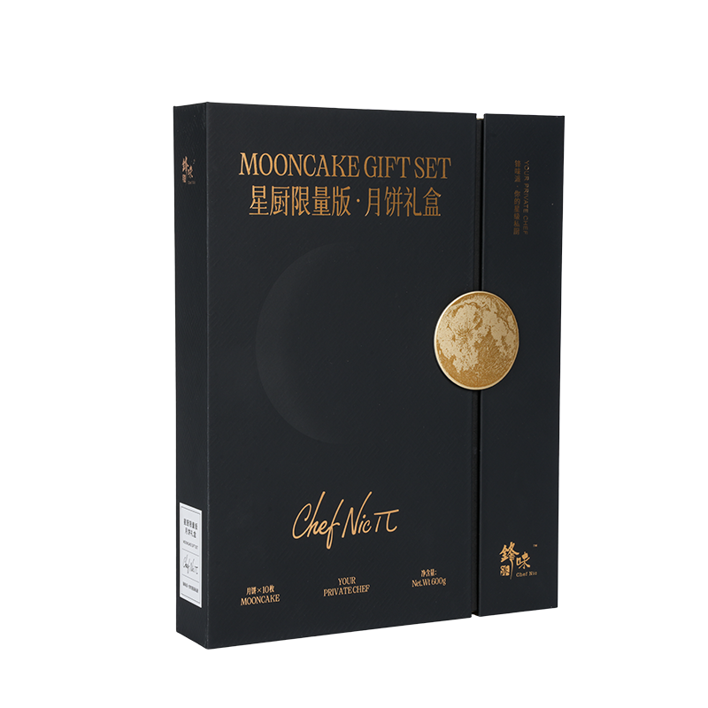 صندوق تغليف الكيك الصلب ذو البابين