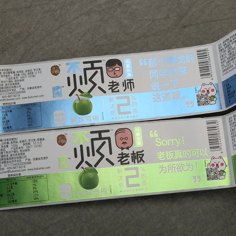 ملصق لاصق من الورق المطلي