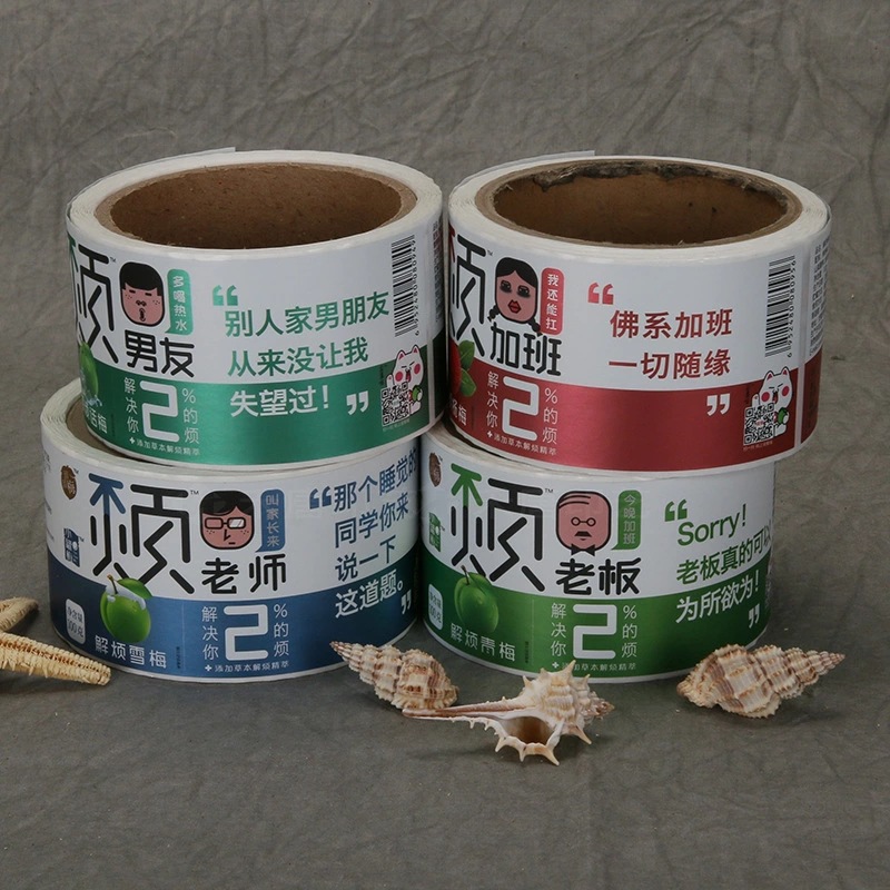 ملصق لاصق من الورق المطلي