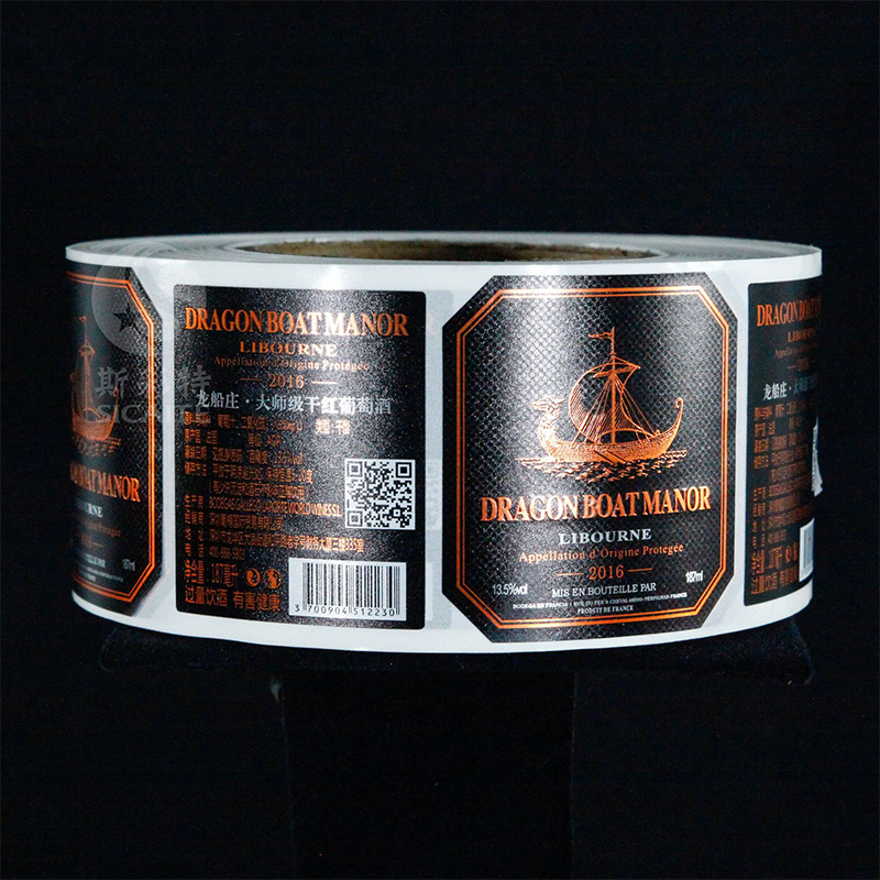 ملصق زجاجة نبيذ منقوش برقائق غير لامعة