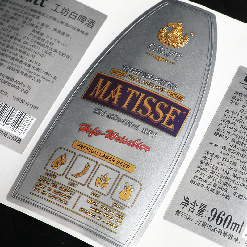 ملصق زجاجة نبيذ منقوش برقائق غير لامعة