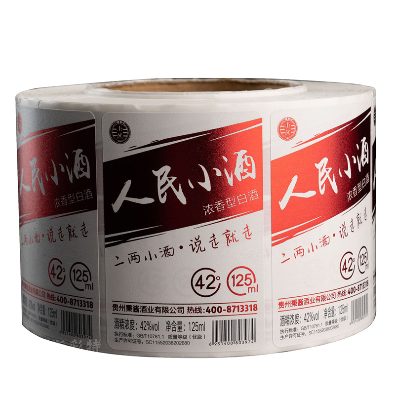 ملصق زجاجة نبيذ منقوش برقائق غير لامعة