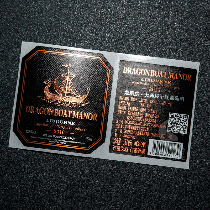 ملصق زجاجة نبيذ منقوش برقائق غير لامعة