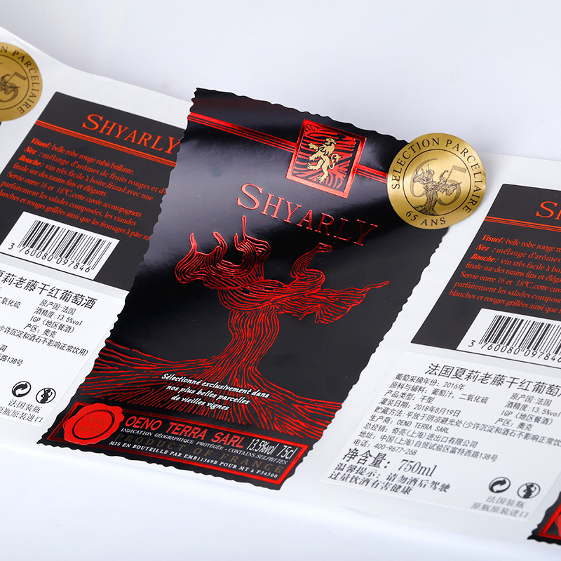 ملصقات ذاتية اللصق للمكملات الصحية