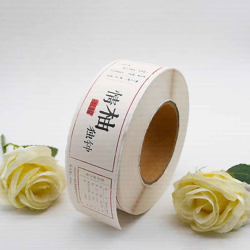 ملصقات ذاتية اللصق للمكملات الصحية