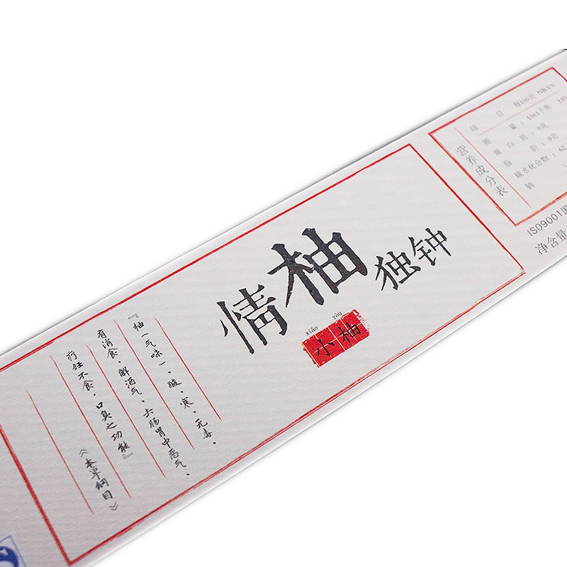 ملصقات ذاتية اللصق للمكملات الصحية