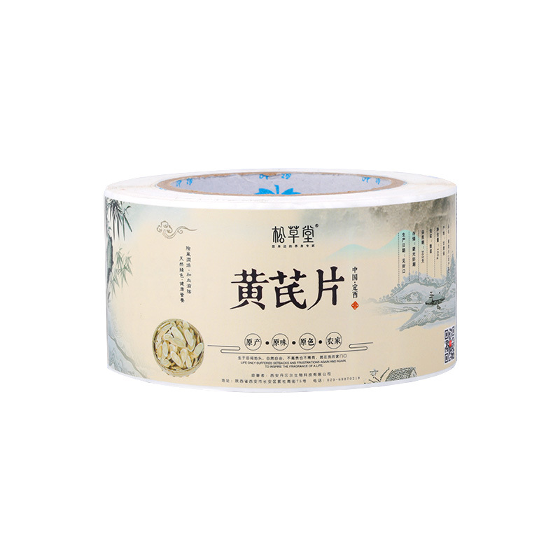 ملصقات ذاتية اللصق للمكملات الصحية