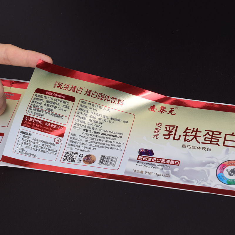 ملصقات ذاتية اللصق للمكملات الصحية