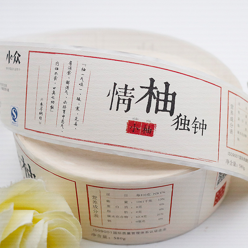 ملصقات ذاتية اللصق للمكملات الصحية